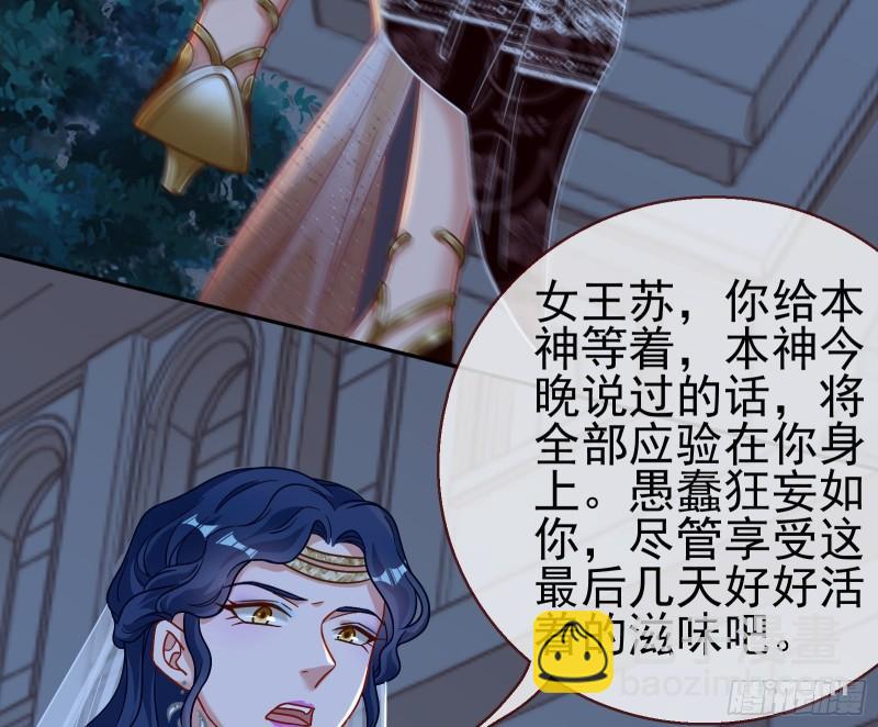 最后一击42