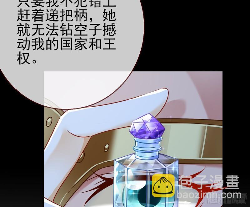 最后一击53
