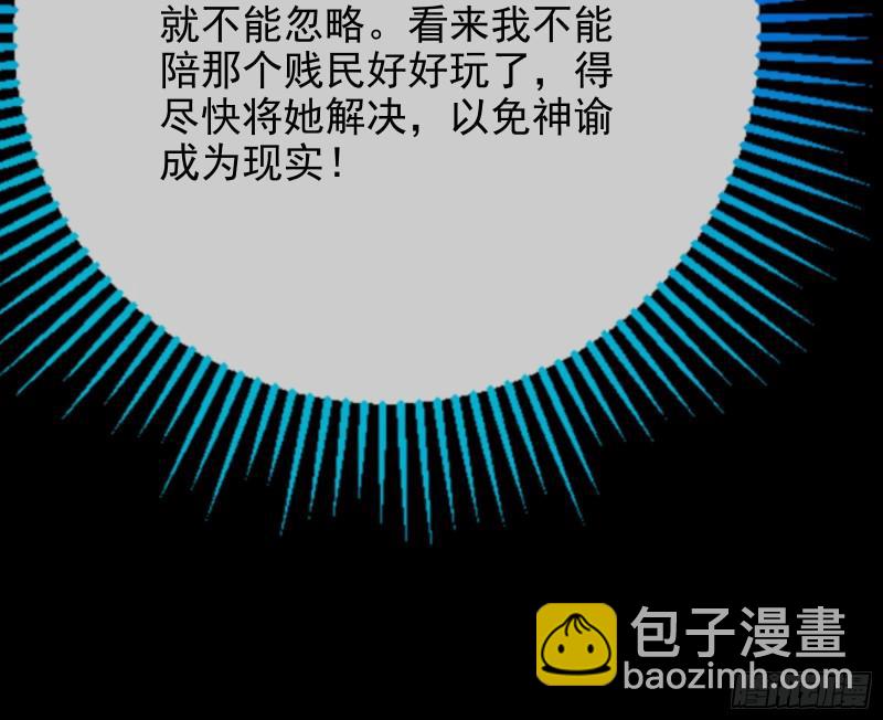 最后一击84