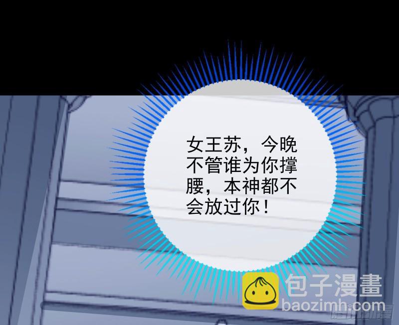最后一击85