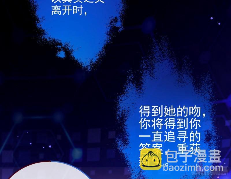 阿瑞斯的秘密13