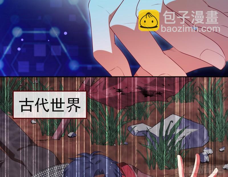 阿瑞斯的秘密15