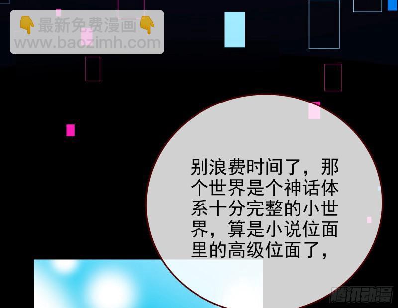 阿瑞斯的秘密34
