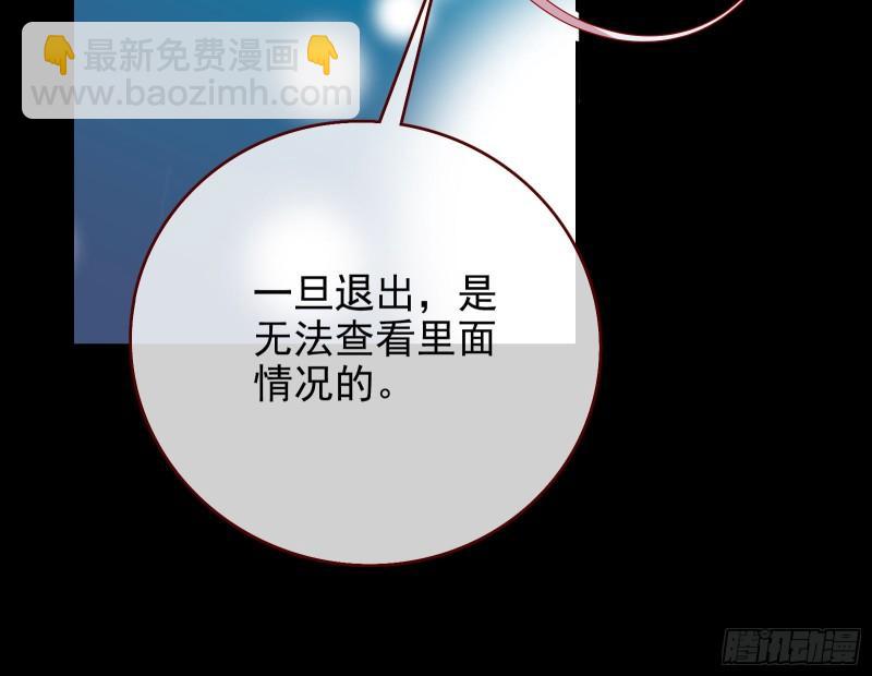 阿瑞斯的秘密36