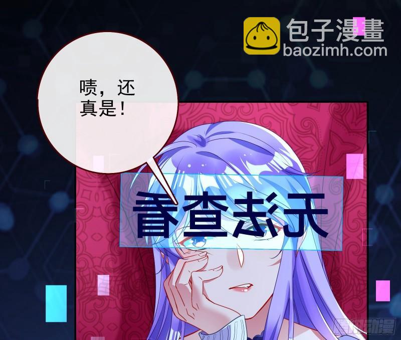 阿瑞斯的秘密40