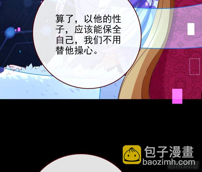 阿瑞斯的秘密43