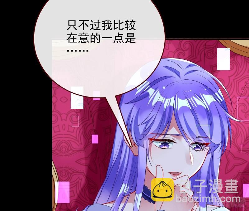 阿瑞斯的秘密44