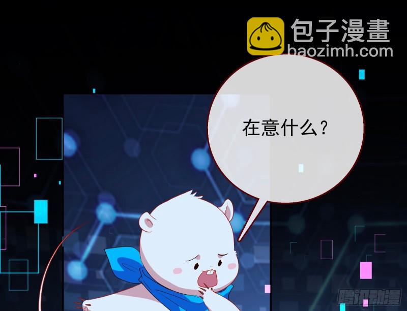 阿瑞斯的秘密46