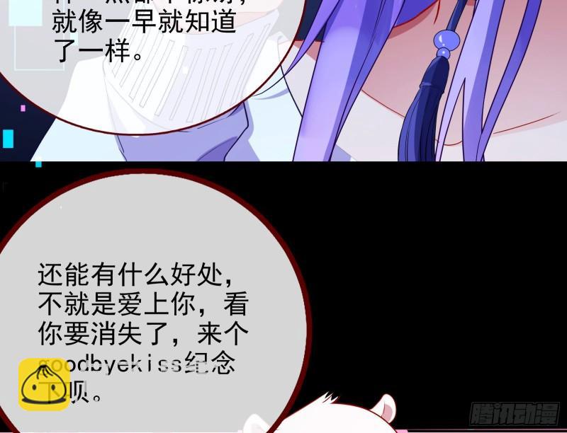 阿瑞斯的秘密49