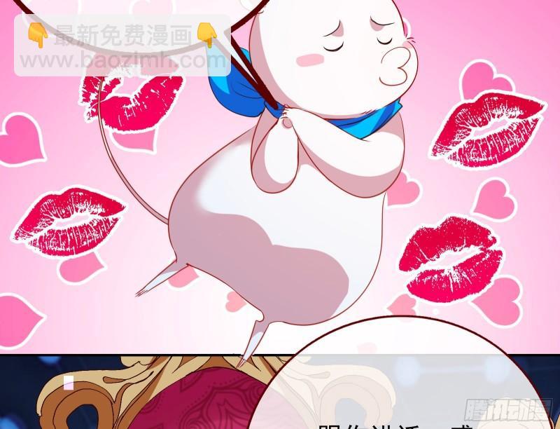 阿瑞斯的秘密54