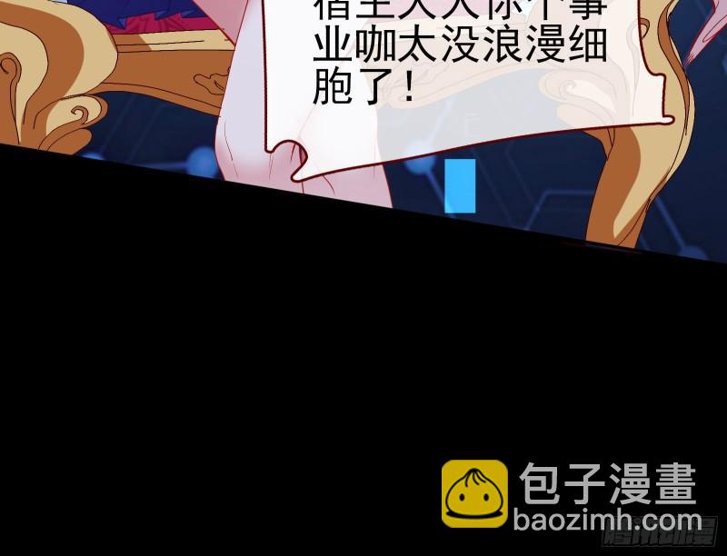 阿瑞斯的秘密57