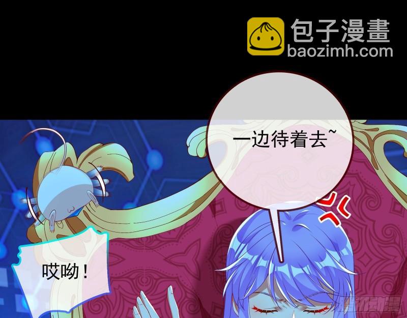 阿瑞斯的秘密58