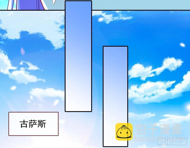 阿瑞斯的秘密61