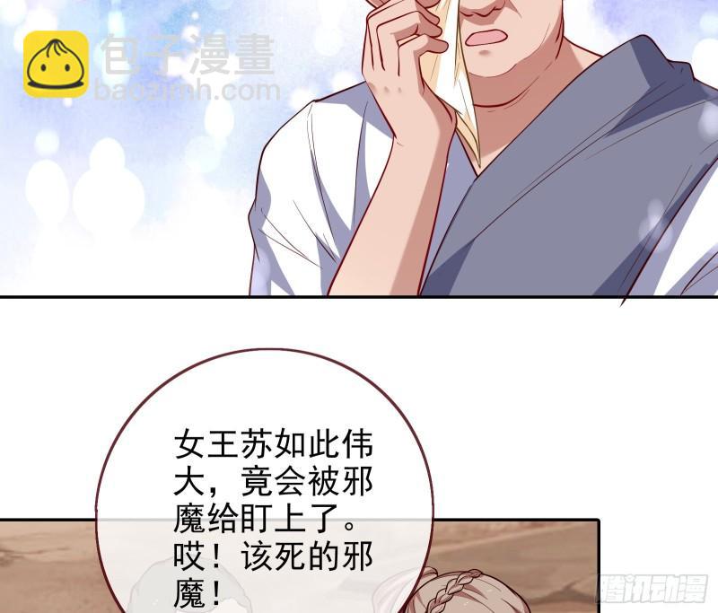 阿瑞斯的秘密68