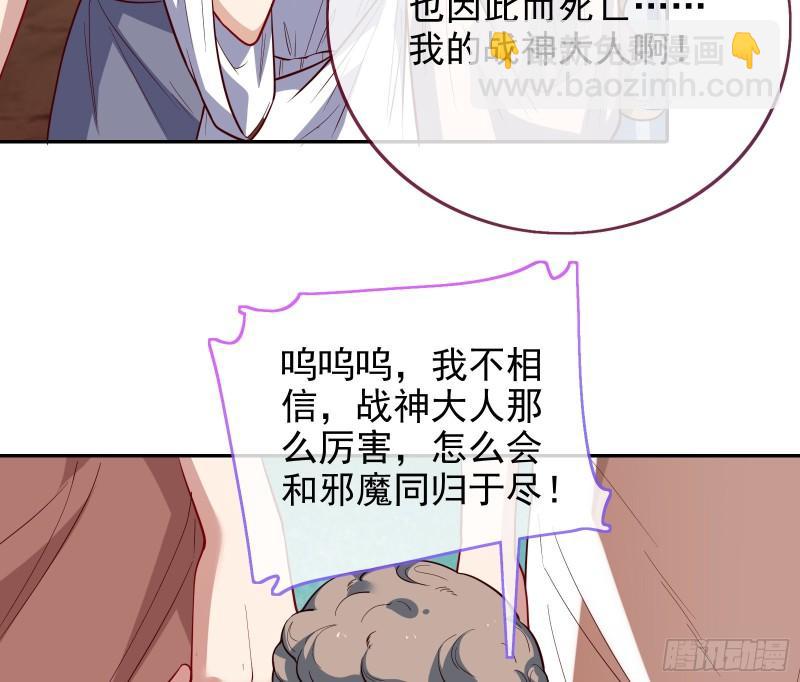 阿瑞斯的秘密70