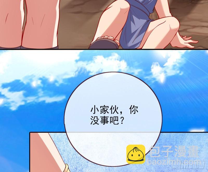 阿瑞斯的秘密75