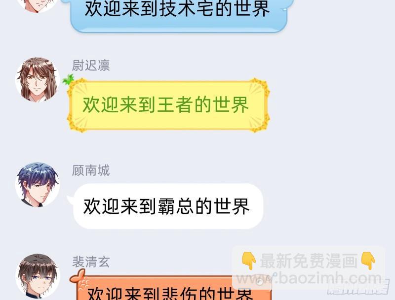 阿瑞斯的秘密85