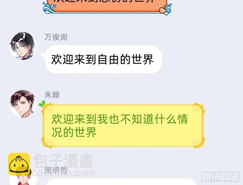 阿瑞斯的秘密86