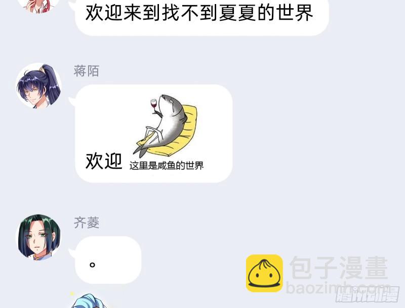 阿瑞斯的秘密87