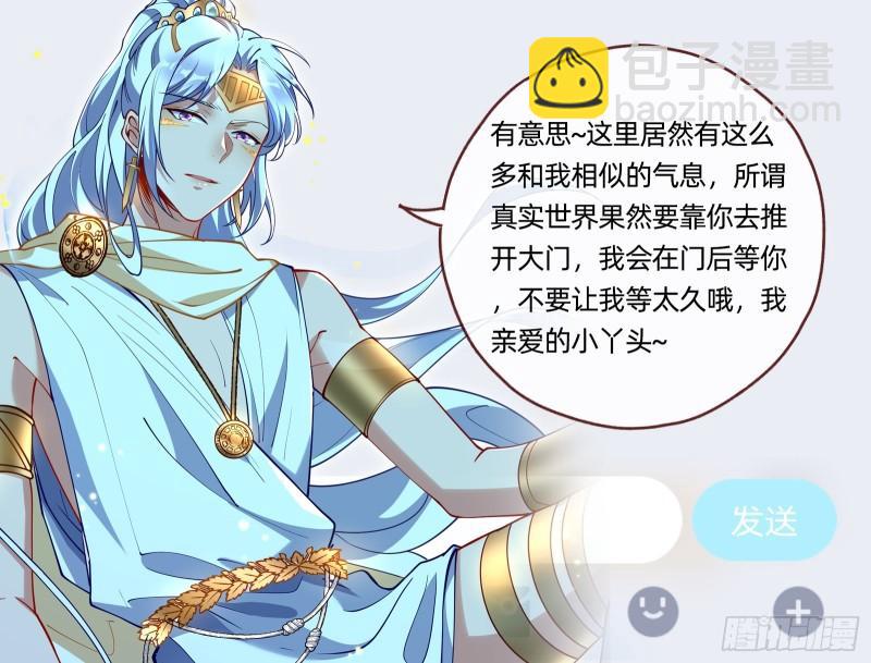 阿瑞斯的秘密88
