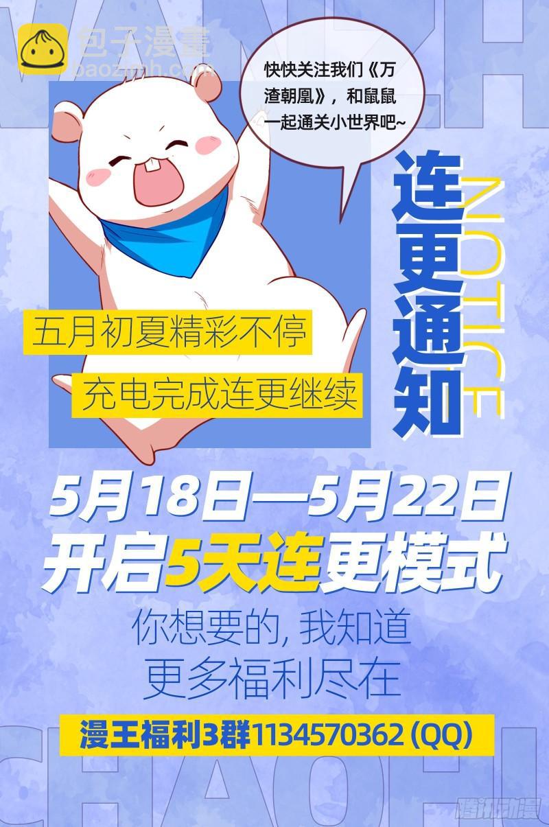 阿瑞斯的秘密89
