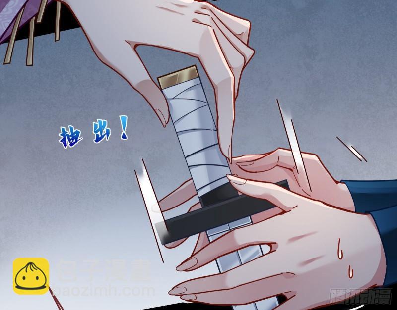 深夜行刺105