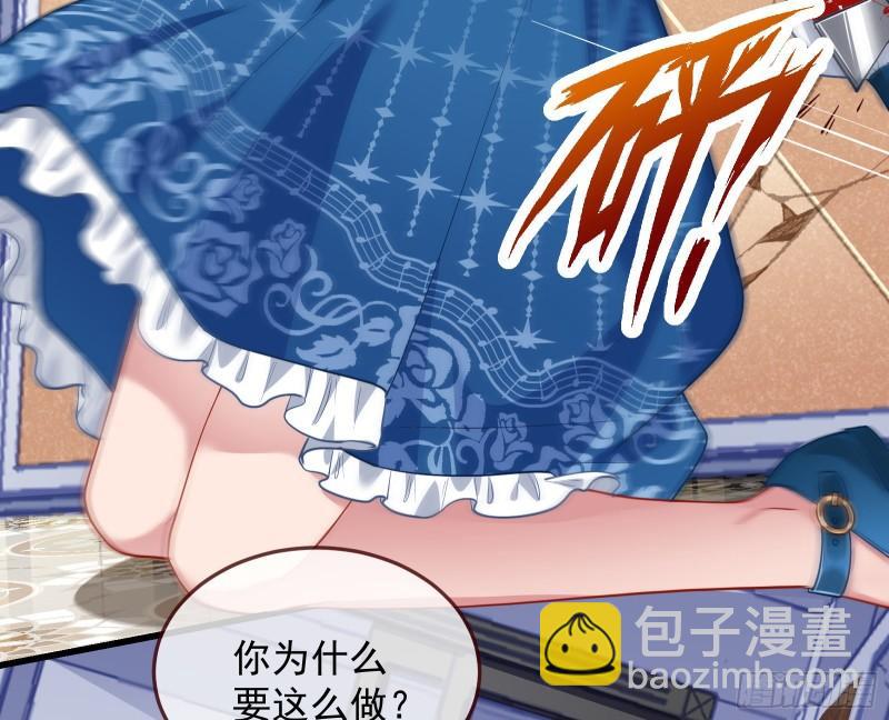 深夜行刺119
