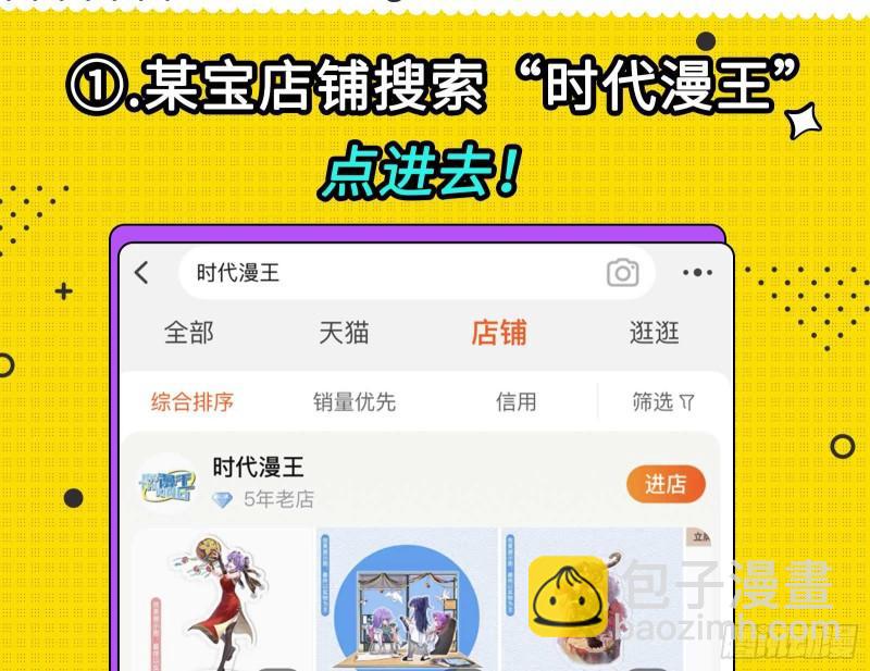 深夜行刺152
