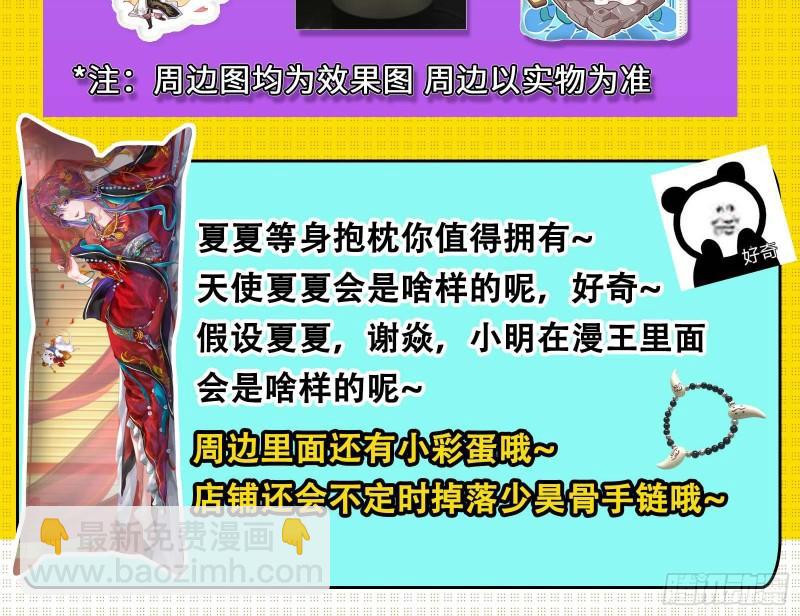 深夜行刺157