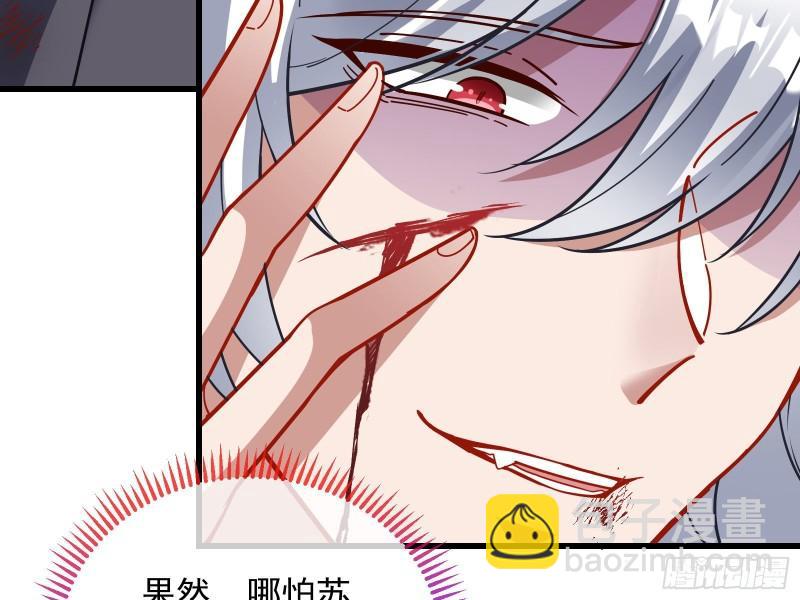 深夜行刺74