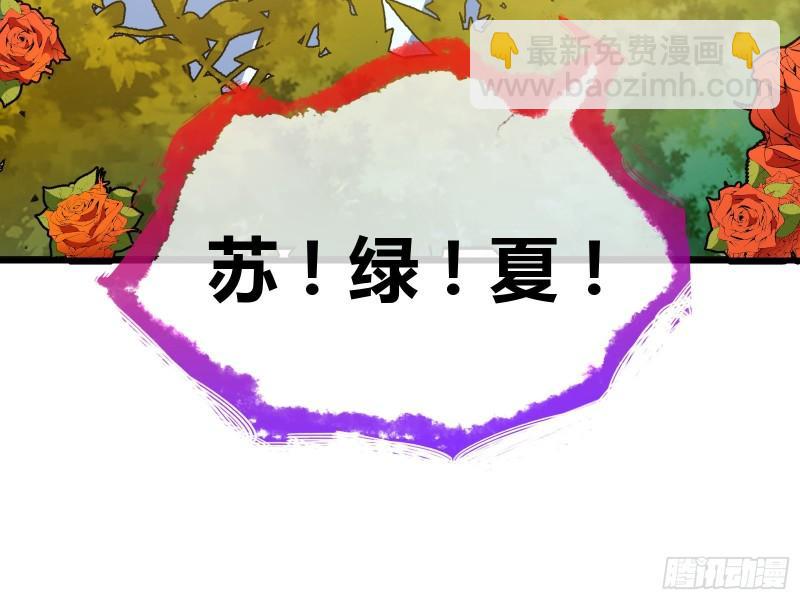 深夜行刺80