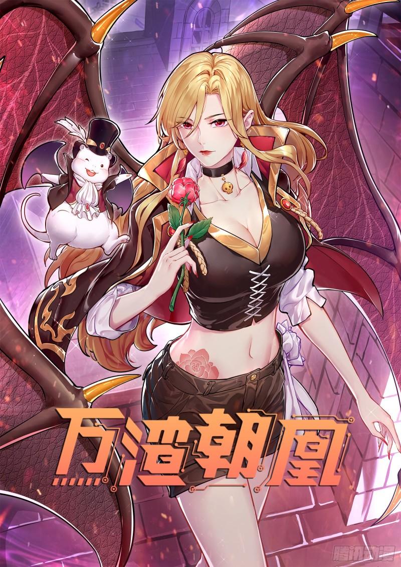 你后悔吗0