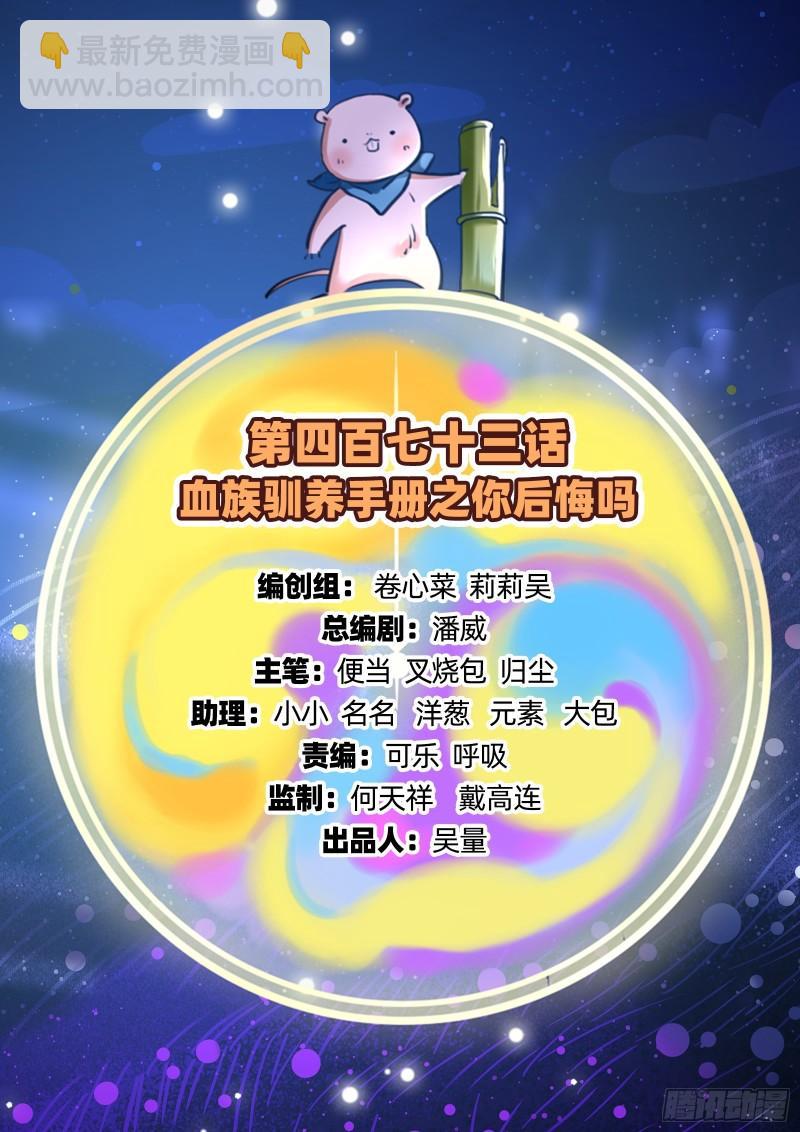 你后悔吗1