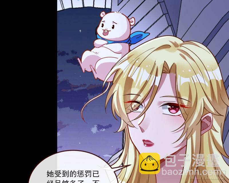 你后悔吗100