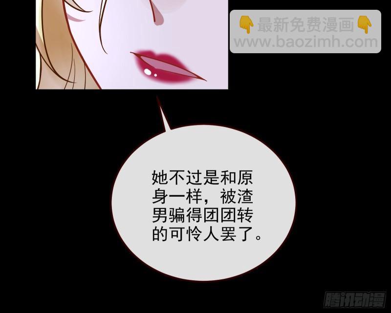 你后悔吗102