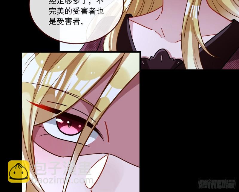 你后悔吗105