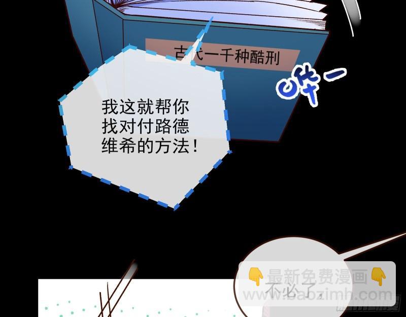 你后悔吗109