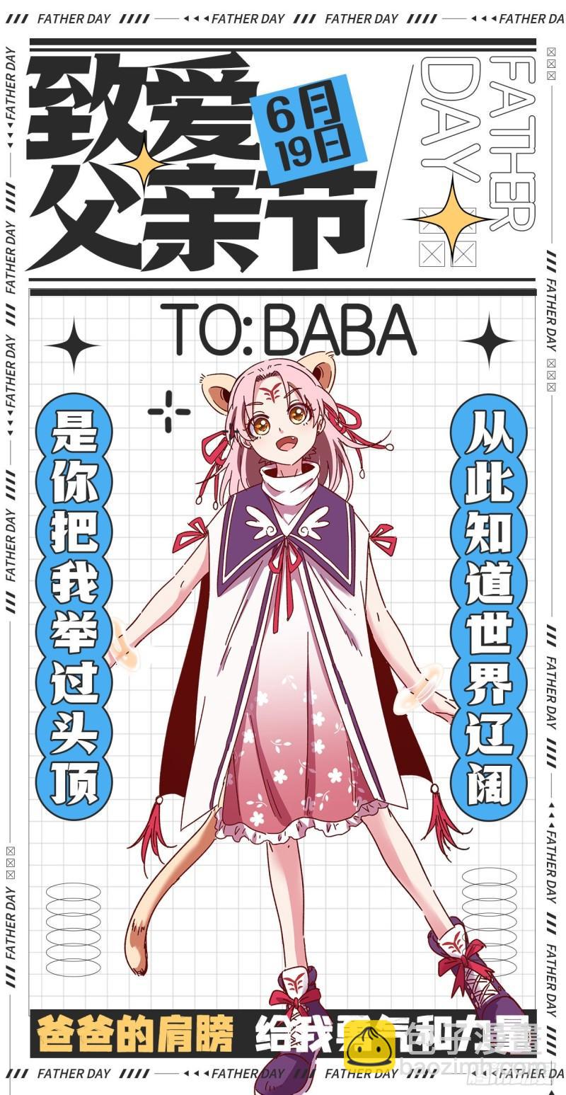 你后悔吗114