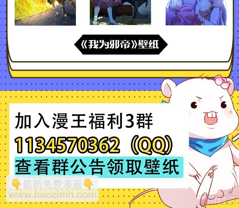 你后悔吗118