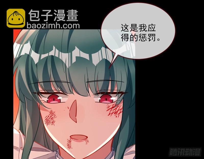 你后悔吗12