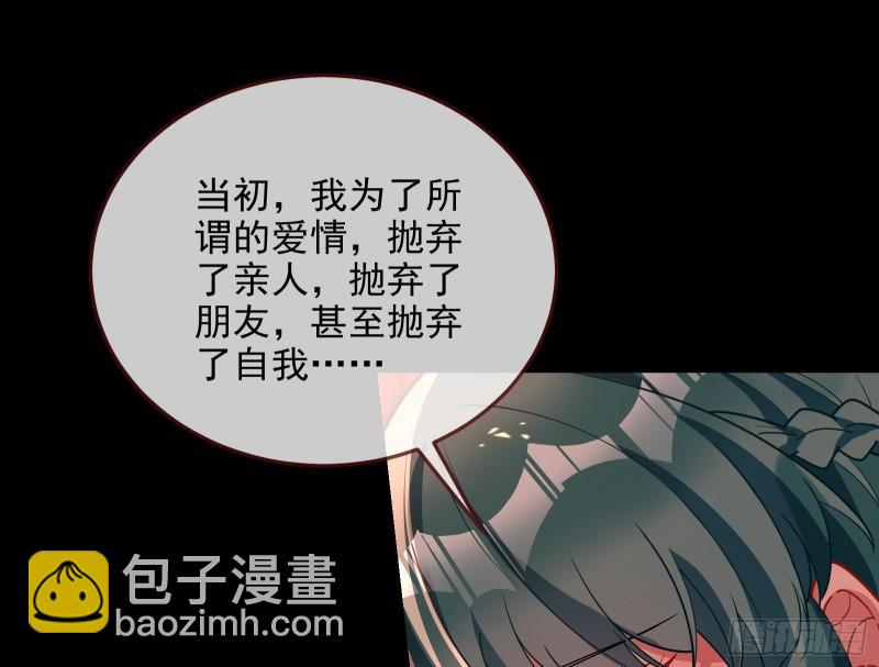 你后悔吗14