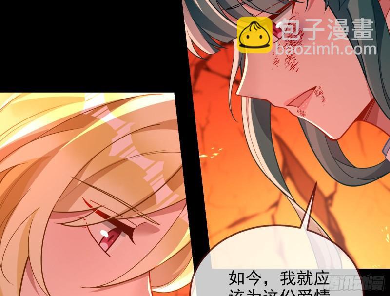 你后悔吗15
