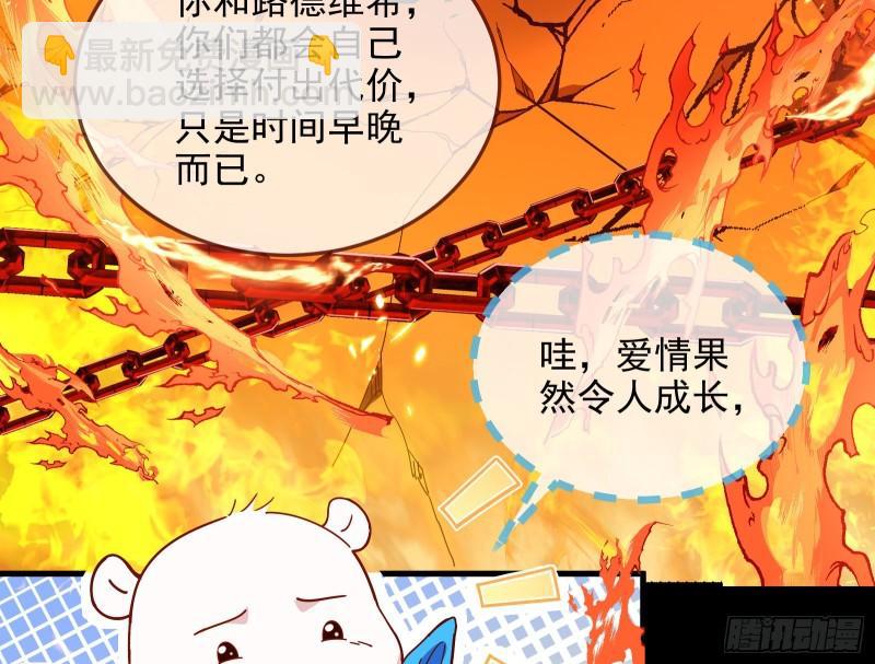 你后悔吗19