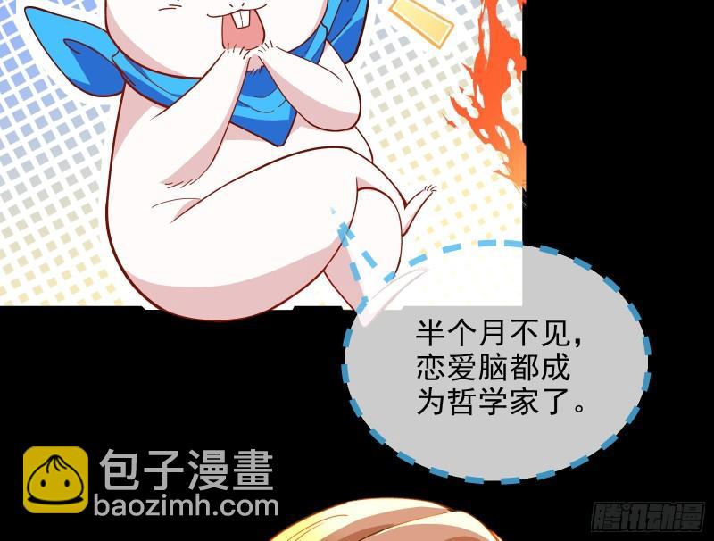 你后悔吗20