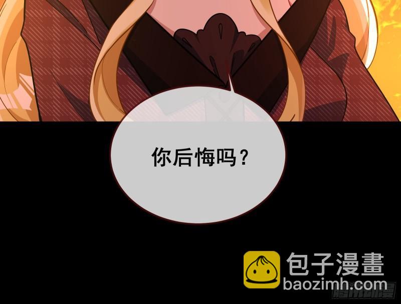 你后悔吗22