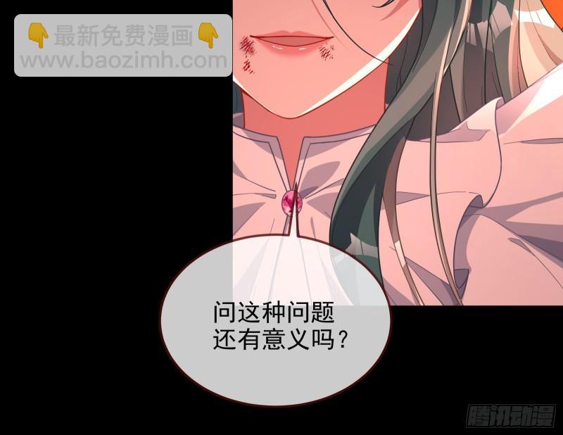 你后悔吗24