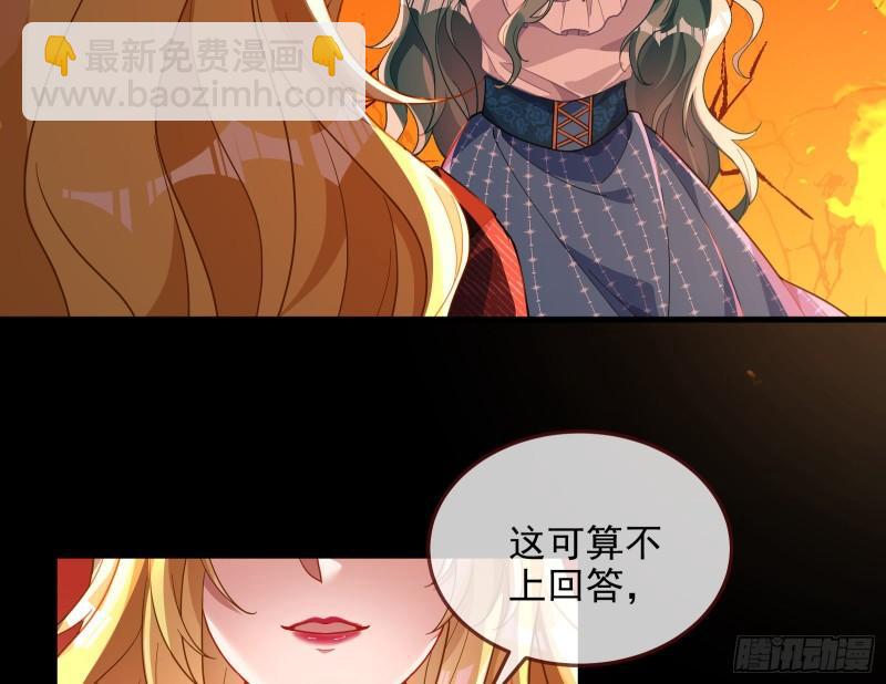 你后悔吗26