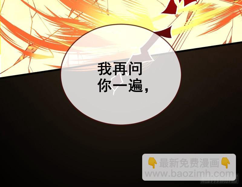你后悔吗32