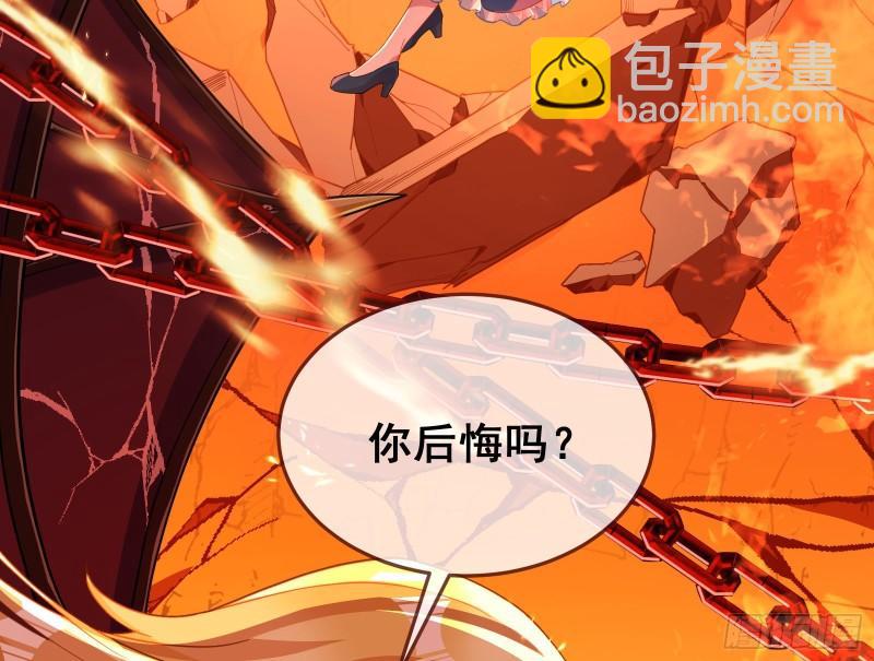 你后悔吗35