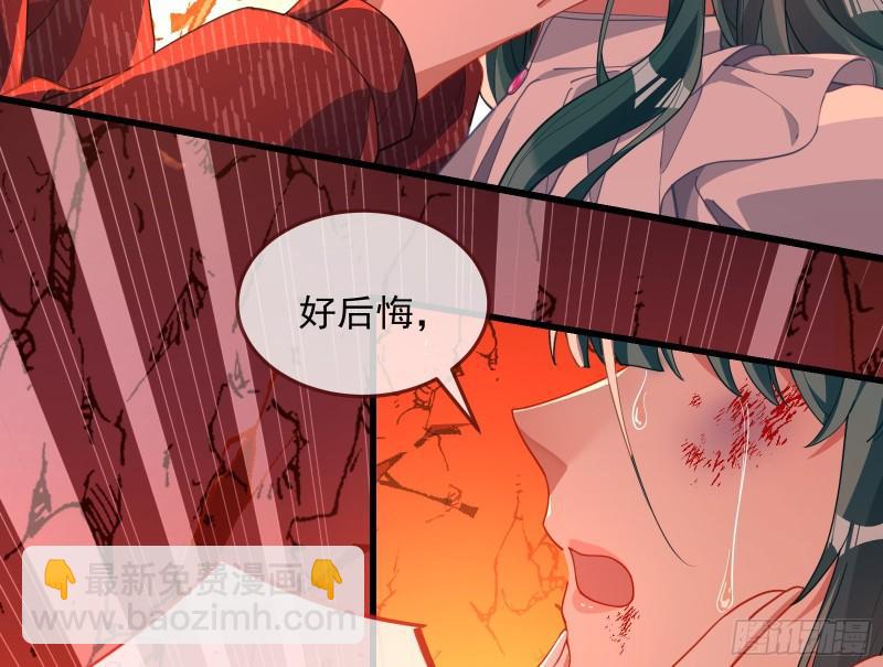 你后悔吗37